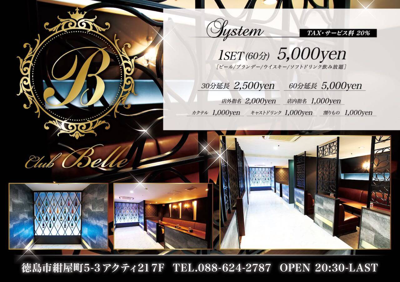 Club Belle